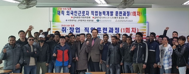 ▲ 외국인 근로자 직업훈련 과정