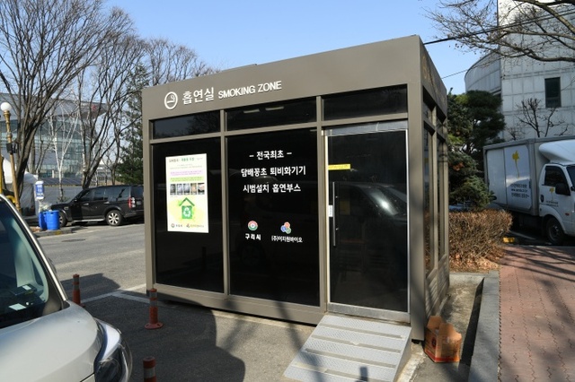 ▲ 1 0326 구리시, 담배꽁초 퇴비화기기 전국 최초 시범 설치 운영2