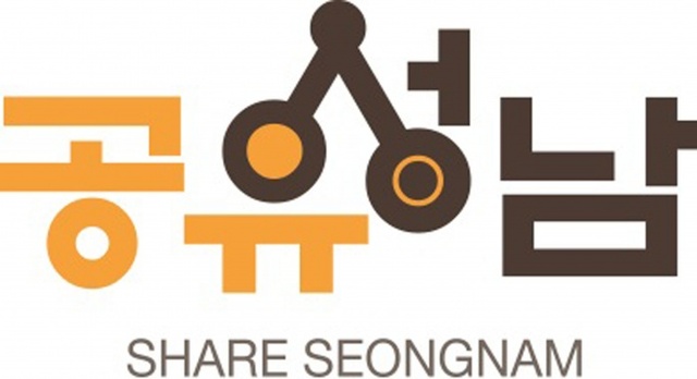 ▲ ‘공유 성남 BI(Brand Identity)’. 사진=성남시 제공