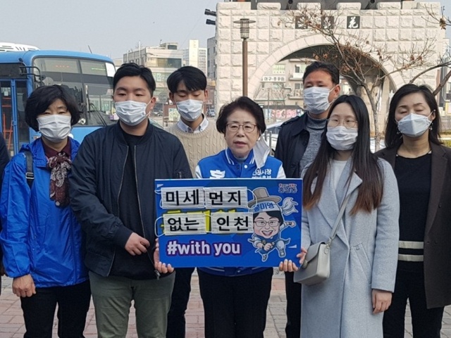 ▲ (03.27)홍미영 인천시장 예비후보는 27일 동인천역 북광장에서 마스크 없이 살 수 있는 인천을 만드는 인천시장이 되겠다는 퍼포먼스를 가졌다.