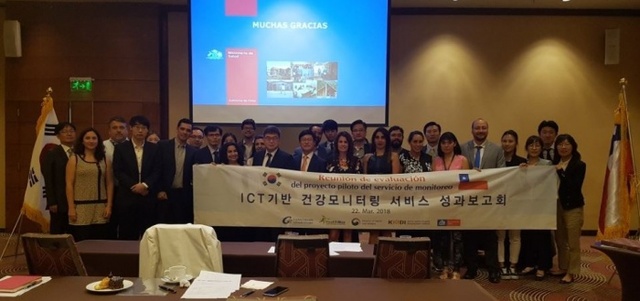 ▲ (가천대 길병원)ICT기반 건강모니터링 서비스 성과보고회_칠레