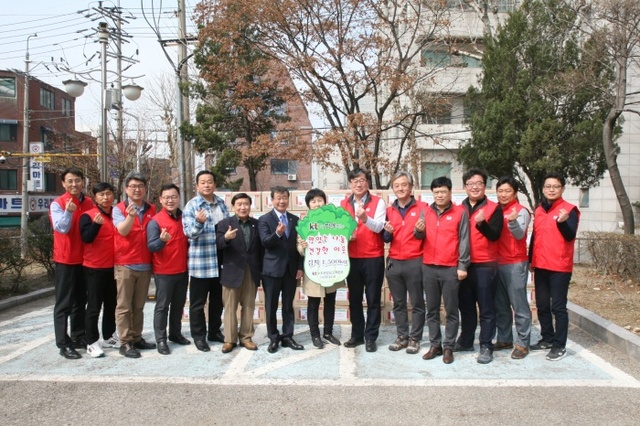 ▲ KT 봄맞이 맛있는 사랑의 김치나눔 행사1