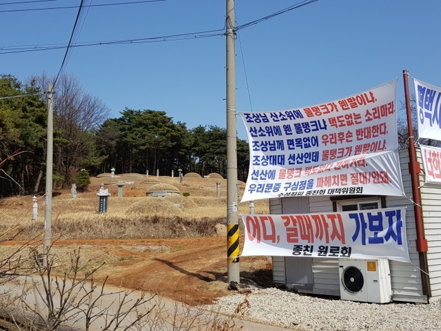 ▲ 도곡배수지민원3