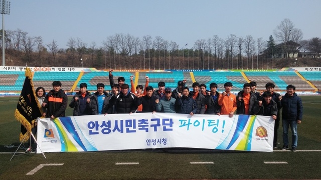 ▲ 2. 시민축구단