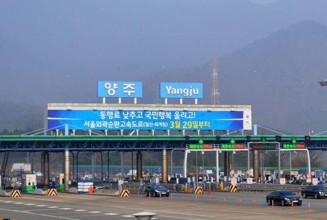 ▲ 서울외곽순환고속도로_양주요금소_05
