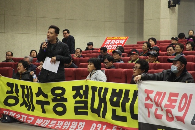 ▲ 28일 남양주 진접주민자치센터 4층 크낙새 홀에서 열린 ‘진접2 공공주택지구’ 전략환경영향평가 초안 공청회에서 조동일 수용반대 대책위원장이 사업 부당성을 호소하며 백지화를 외치고 있다. 하지은기자 (2)