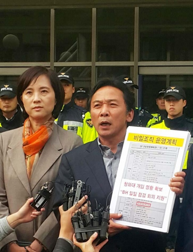 ▲ 2015년 10월 25일 국정화비밀TF 사무실이 있던 국립국제교육원을 경찰이 출입을 가로막고 있는 가운데 정진후 경기교육감 예비후보(당시 국회의원)가 취재진에게 긴급 브리핑을 하고 있다. 사진제공=정진후 경기도교육감 예비후보 선본