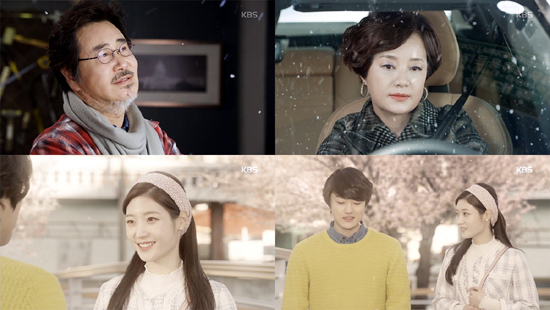 ▲ KBS 2TV 주말드라마 ‘같이 살래요’