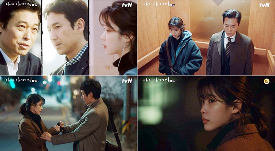 ▲ tvN 수목드라마 ‘나의 아저씨’