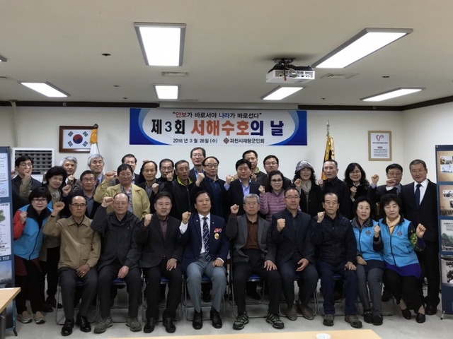 ▲ 안보결의대회