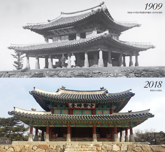 위-1909년 수어장대(국립중앙박물관 소장 유리 원판), 아래-현재의 수어장대