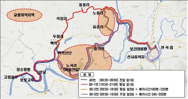 ▲ 연천 따복버스 노선도