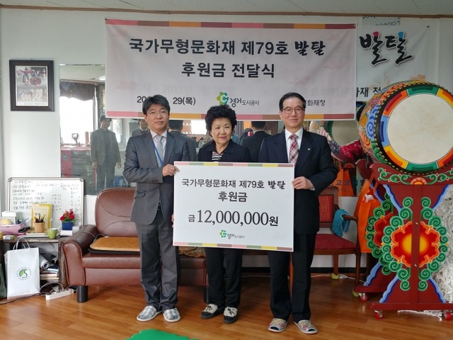 ▲ 전달식 기념사진