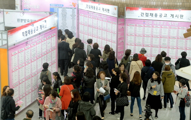 ▲ 29일 오후 '2018 인천여성채용박람회’행사가 열린 인천시청 중앙홀에 현장면접과 함께 구인 게시판을 살펴보는 참가자들로 북적이고 있다. 장용준기자