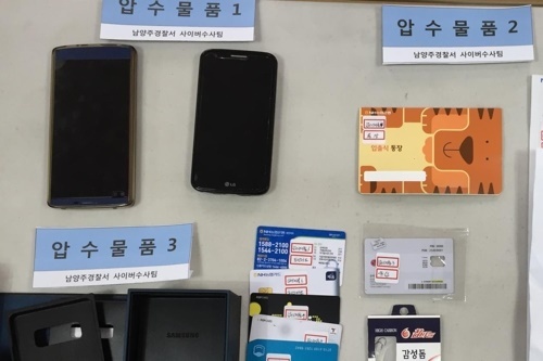 남양주 500.jpg