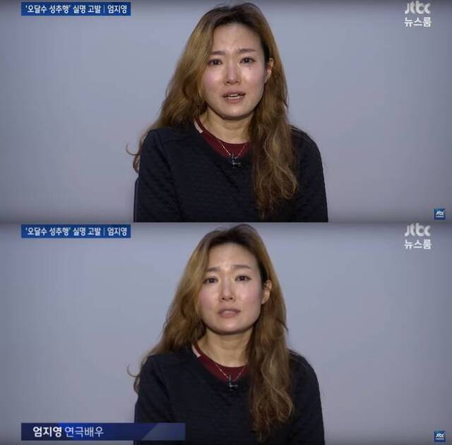 ▲ JTBC 뉴스룸 방송 화면 캡처