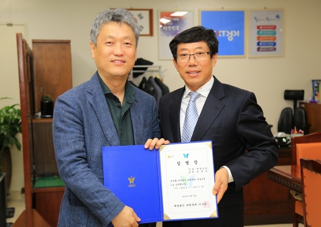 ▲ 과천축제 예술감독 선임
