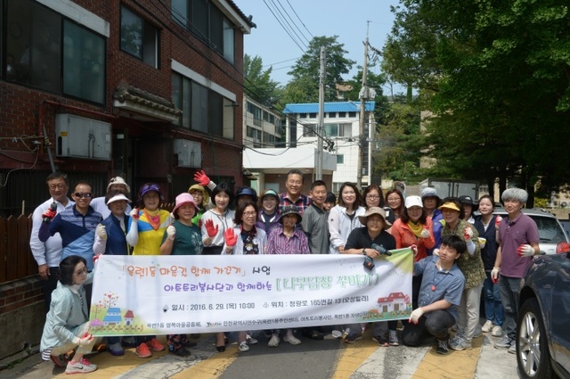 ▲ 옥련1동 나무담장 꾸미기