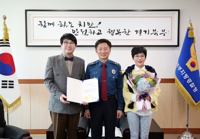 ▲ 경기북부지방경찰청은 최양락, 팽현숙 부부를 교통안전 홍보대사로 위촉했다. 경기북부지방경찰청 제공