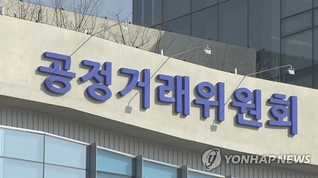 ▲ 공정거래위원회가 확률형 아이템 등을 판매하면서 거짓, 과장된 표시로 소비자를 기만한 넥슨코리아, 넷마블게임즈, 넥스트플로어 3개 게임사업자를 적발했다. 사진/연합뉴스
