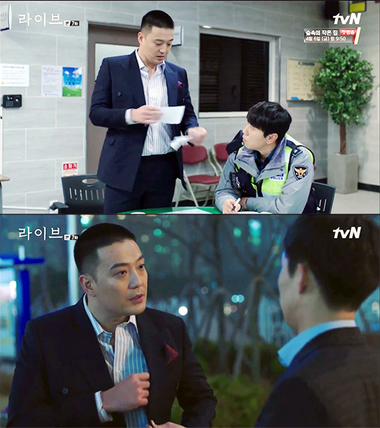 ▲ tvN 토일드라마 ‘라이브(Live)’ 곽민호