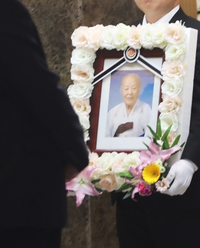 ▲ 지난달 30일 별세한 일본군 위안부 피해자 안점순 할머니 발인이 1일 오전 경기도 수원시 아주대학교병원 장례식장에서 엄수되고 있다. 연합뉴스