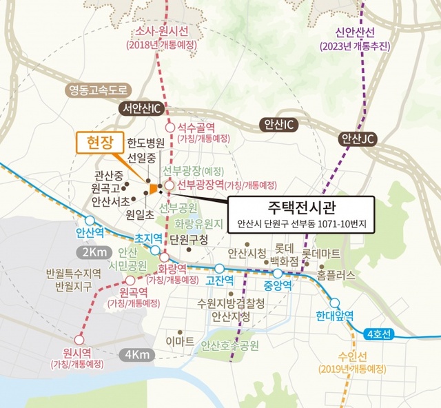 ▲ 안산-e편한세상 선부광장-위치도