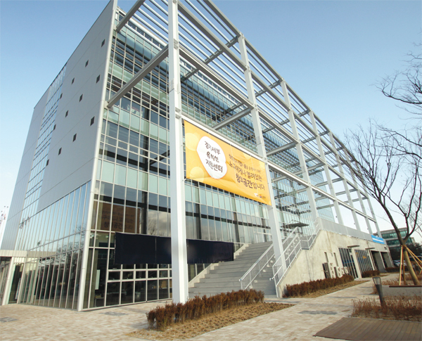 지난 1월 29일 시흥시 정왕동에 문을 연 ‘서부경기문화창조허브’ 전경