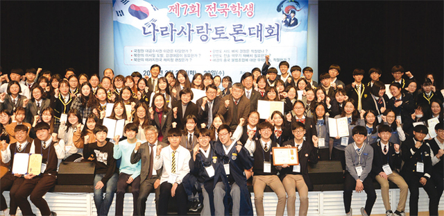 대회 둘째 날인 2월28일 최종식 경기일보 기획관리실장, 김양한 민주평화통일자문회의 파주시협의회장 등 참석내빈들이 참가 학생들과 기념촬영을 하고 있다.