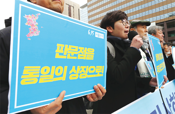 3월8일 오전 서울 종로구 광화문광장 이순신동상 앞에서 열린 남북정상회담 개최합의 환영 기자회견에서 박희진 민중당 서울시당 자주통일위원장이 발언하고 있다.
