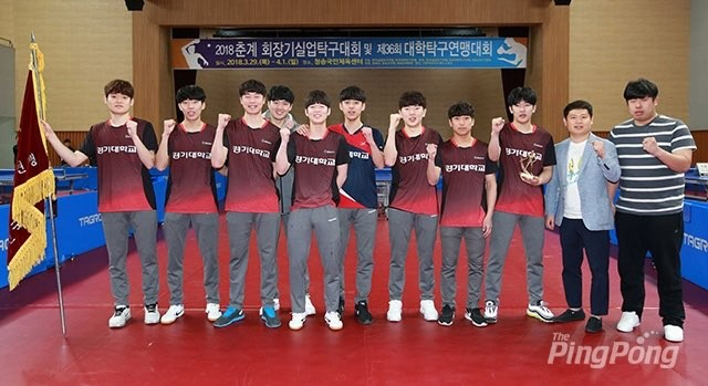 ▲ 경기대가 1일 경북 청송국민체육센터에서 끝난 제36회 한국대학탁구연맹전 남자부 단체전에서 대회 3연패를 달성한 뒤, 기념촬영을 하고 있다. 월간 탁구 제공