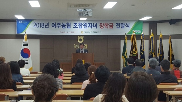 ▲ 18년3월28일  조합원자녀 장학금 전달식