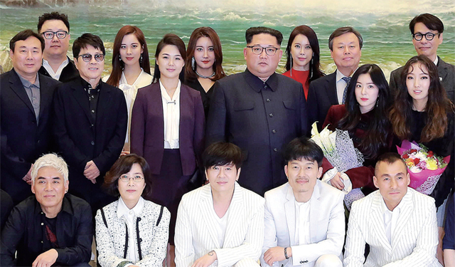 ▲ 김정은 북한 노동당 위원장이 1일 동평양대극장에서 열린 남측 예술단 공연 ‘봄이 온다’를 관람한 뒤 남측 예술단 가수들과 기념촬영을 하고 있다. 연합뉴스