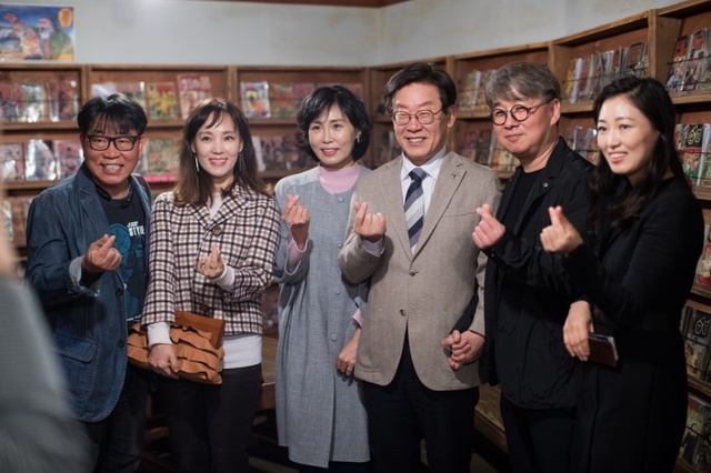 ▲ [사진] 이재명 예비후보, 한국만화영상진흥원 방문 3