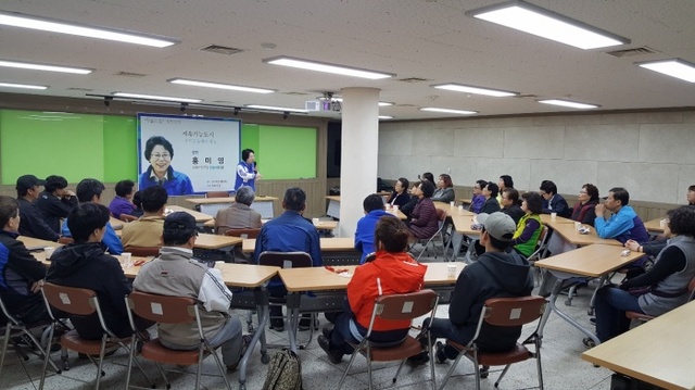 ▲ 사본 -(04.05)홍미영 인천시장 예비후보가 4일 밤 남동구 만수동 인천남동지역자활센터에서 지역공동체와 협동을 주제로 특강을 하고 있다.