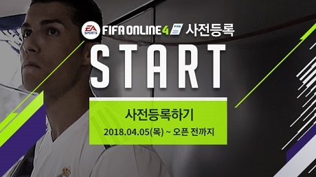 ▲ 넥슨(대표 이정헌)은 5일 스피어헤드(Spearhead) 스튜디오가 개발하고 자사가 서비스 예정인 정통 온라인 축구 게임 ‘EA SPORTS™ FIFA Online 4(이하 FIFA 온라인 4)’의 사전등록 이벤트를 진행한다. 사진/넥슨