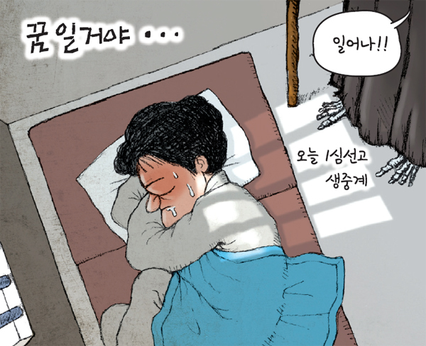 ▲ KOICA, 청년 일자리위원회 발족 KOICA가 5일 성남시 본부에서 정부의 ‘청년 일자리 대책’에 동참하기 위한 일자리위원회를 발족했다.  KOICA 제공