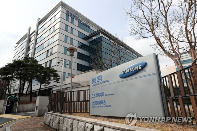 ▲ '삼성그룹 노조 와해 의혹'과 관련해 새로운 단서를 확보한 검찰이 6일 오전 경기도 수원시 영통구 삼성전자서비스 등에 검사와 수사관을 보내 압수수색을 벌이고 있다. 사진은 압수수색이 진행중인 영통구 삼성전사서비스 외관. /연합