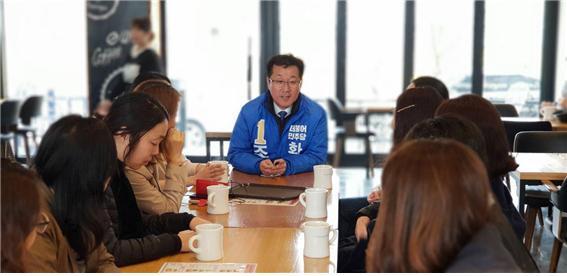 조대현 화성시장 예비후보, “조대현표 정책으로 화성 교육현안을 풀겠다”