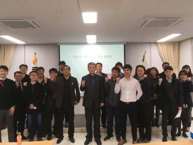 ▲ 축평원 가금이력제 설명회