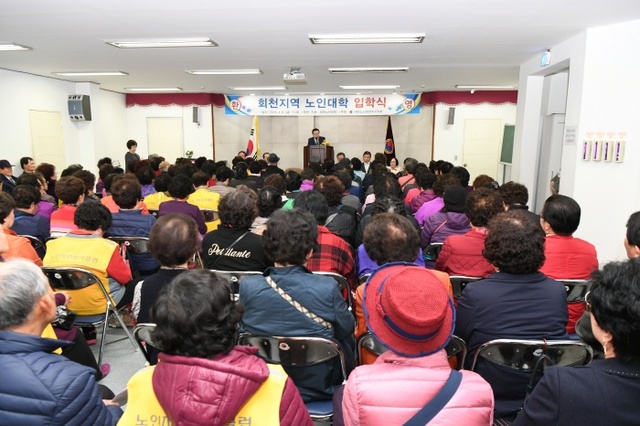 ▲ 노인대학 입학식2