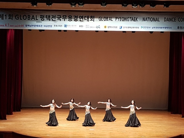 ▲ 평택시 폼댄스 협의회 경연대회