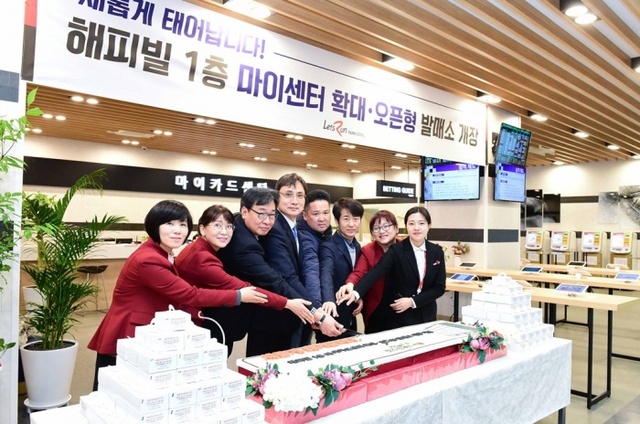 ▲ 마이카드센터 개장식
