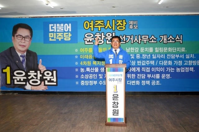 ▲ 개소식1