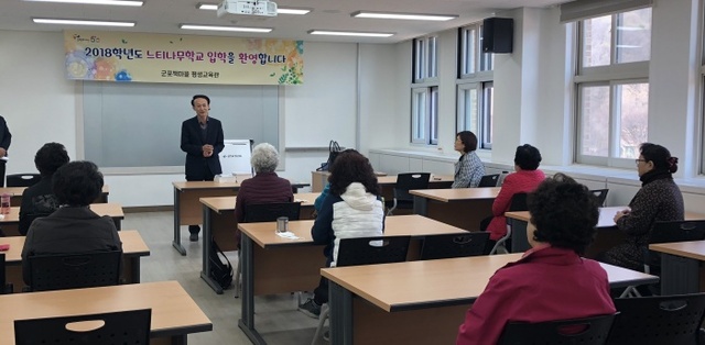 ▲ 군포책마을 입학식