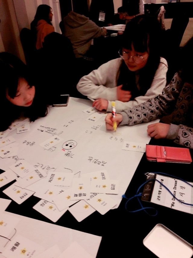 ▲ 군포의왕교육청 쇼미더스쿨2