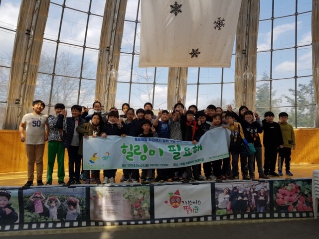 ▲ 토요체험_자연에서_놀자1[1]