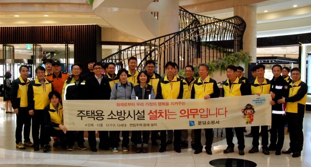 ▲ 분당소방서(서장 김경호)는 지난 5일 서현역 일대에서 재난현장 접근성 향상을 위한 소방차 길 터주기 캠패인을 실시했다. 사진=분당소방서 제공
