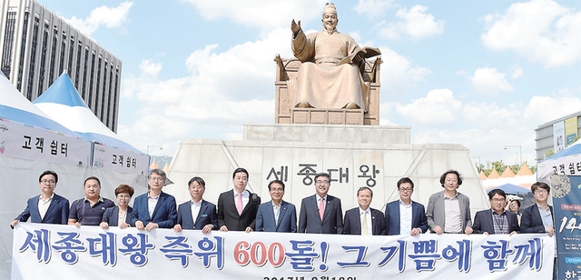 세종대왕 즉위 600돌 여주시민 추진위원회.