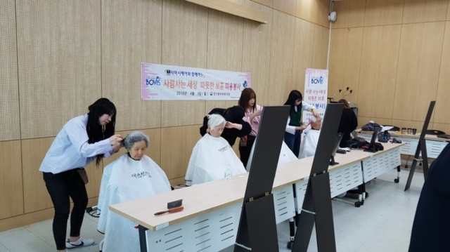 ▲ 4월 정기미용봉사(3)